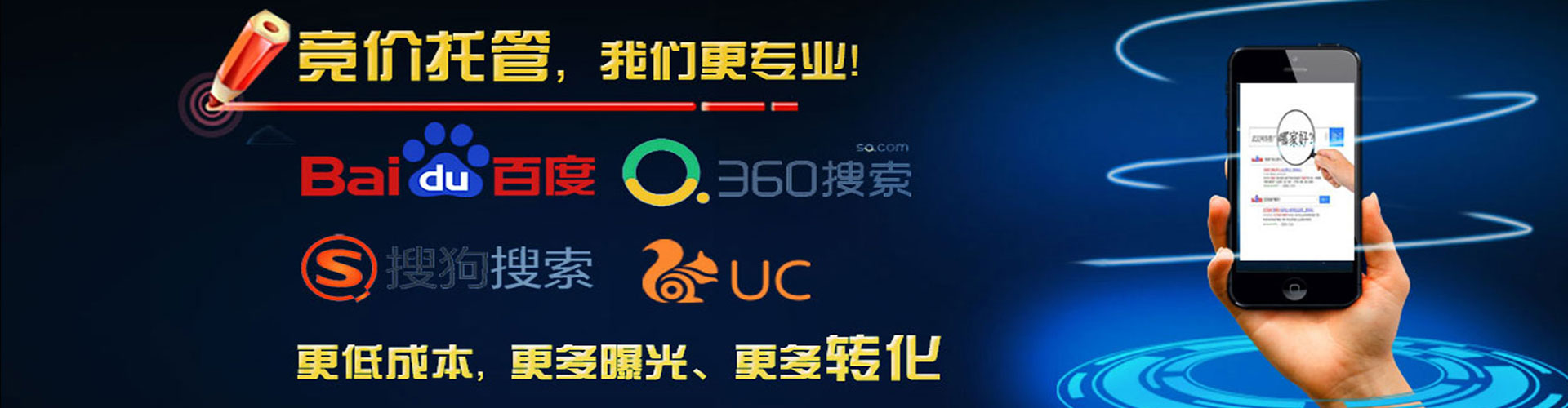 宁强信息流营销
