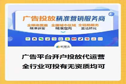 百度推广运营策略新动向：创新广告形式